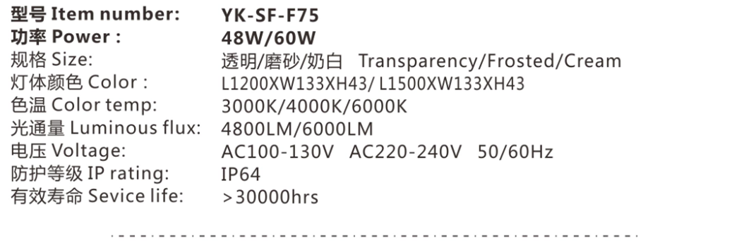 4.1詳情F75.png